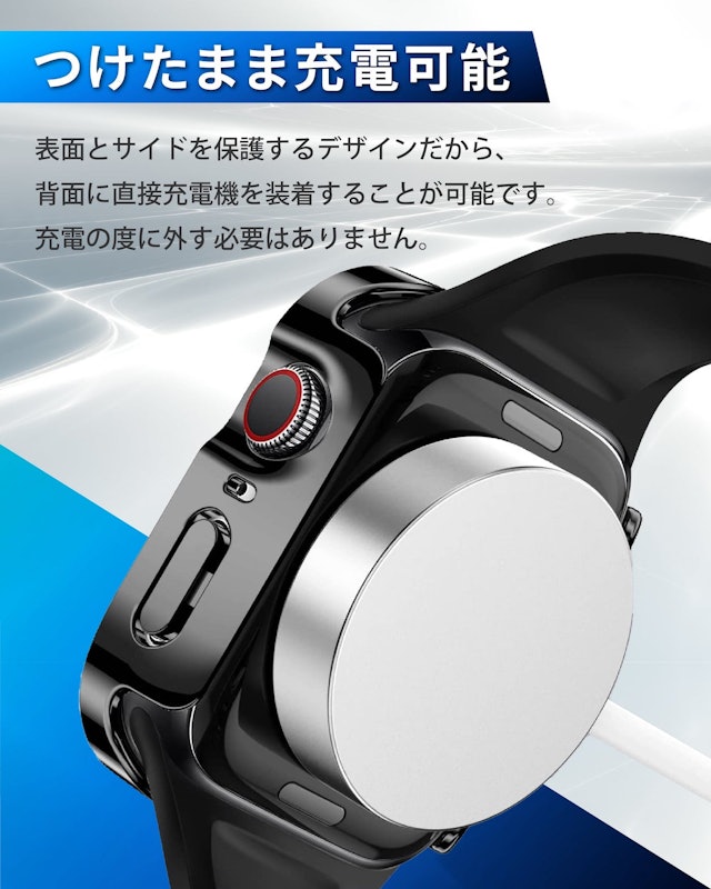 アップルウォッチ カバー 6