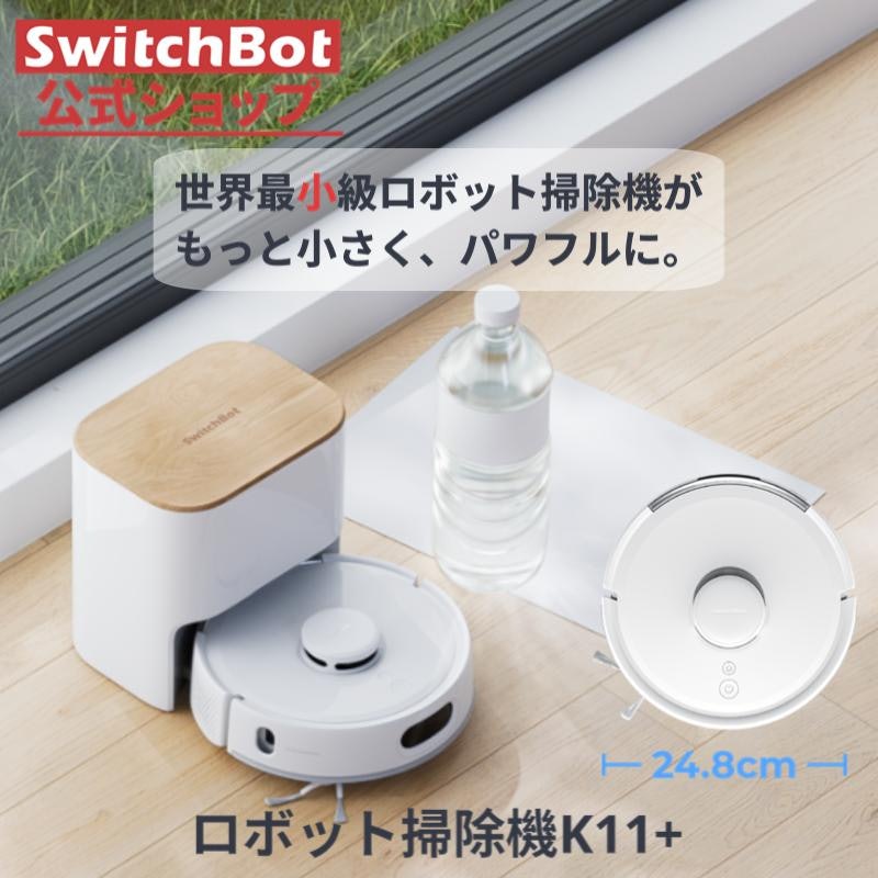 ロボット掃除機 K11+ 1