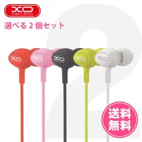 22年 かわいいイヤホンのおすすめ人気ランキング39選 Mybest