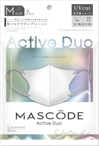 UVカットマスクのおすすめ人気ランキング【2026年10月】 3