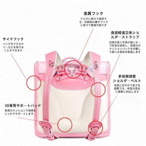 横型ランドセル 3