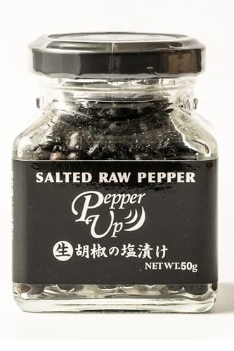 生胡椒の塩漬け 1