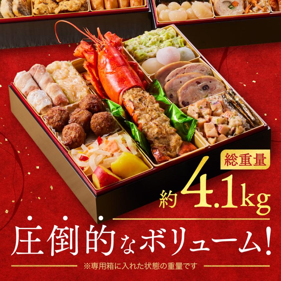 おせち 板前魂の極 2
