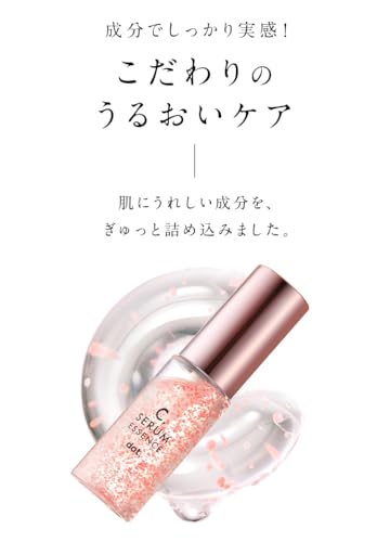 Shimu様専用 シーボン化粧品 3点セット 製品情報│【公式】シーボン（C