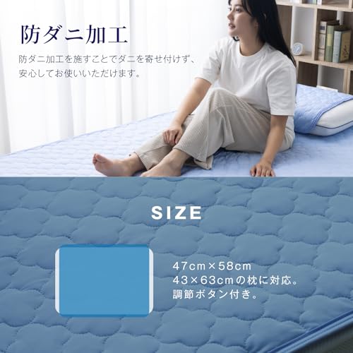 枕パッド 7