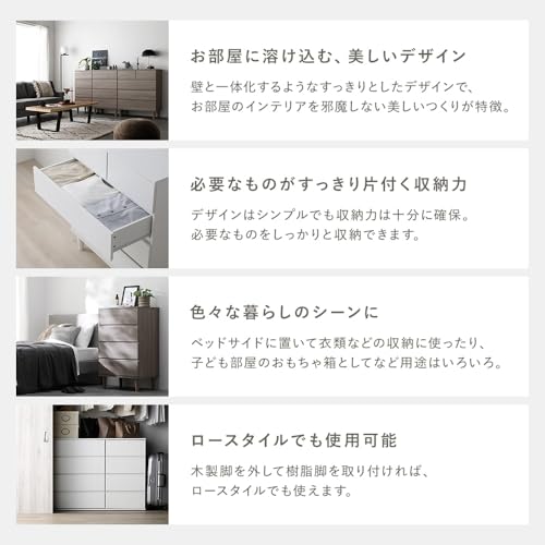 脚付き 木製チェスト CITRUS 3