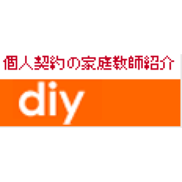 個人契約の家庭教師サイトのおすすめ人気ランキング【2026年】 | マイ