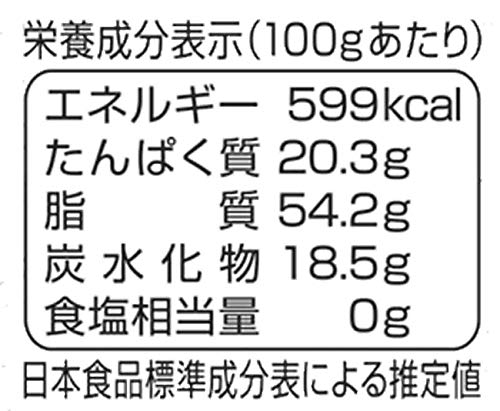 有機いりごま 3