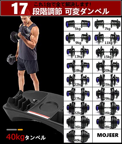 ダイヤル式ダンベルのおすすめ人気ランキング【2025年】 | マイ
