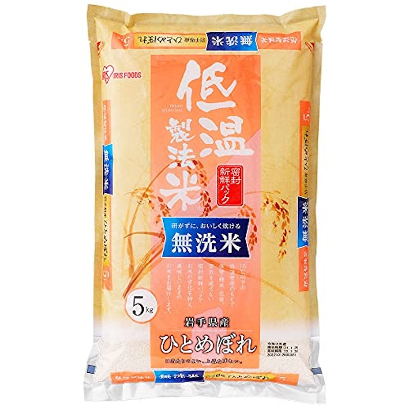 岩手県産 ひとめぼれ 1