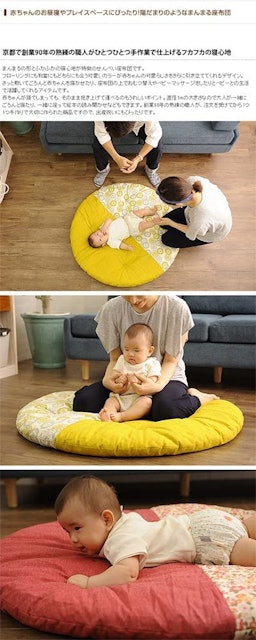 22年 赤ちゃん用お昼寝マットのおすすめ人気ランキング18選 Mybest 22年 赤ちゃん用お昼寝マットのおすすめ人気ランキング18選 Mybest