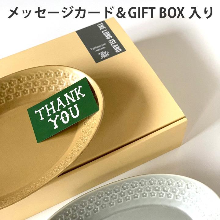 ペア食器セット 8