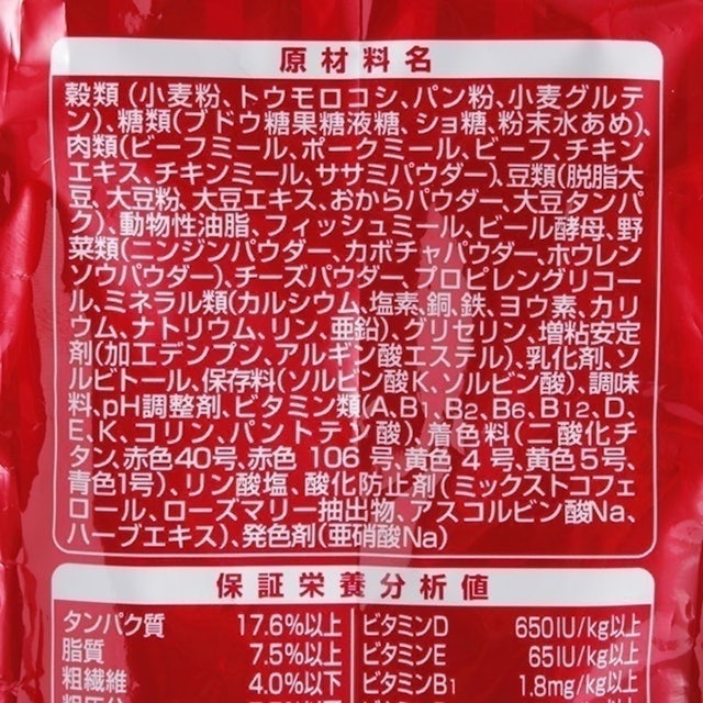 グランデリ ふっくら仕立てを全13商品と比較 口コミや評判を実際に使ってレビューしました Mybest