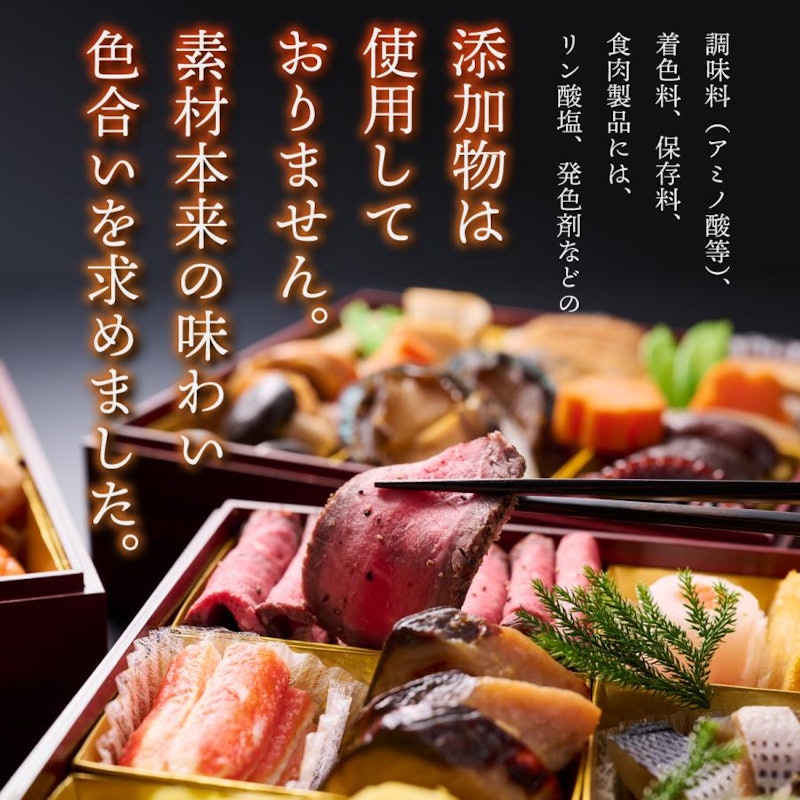 手作り三段重おせち 2
