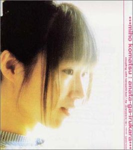 名探偵コナン主題歌のおすすめ人気ランキング49選 21年最新版 Mybest