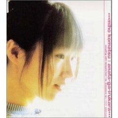 名探偵コナン主題歌のおすすめ人気ランキング49選 21年最新版 Mybest 名探偵コナン主題歌のおすすめ人気ランキング49選 21年最新版 Mybest