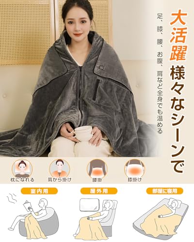 電気毛布 2
