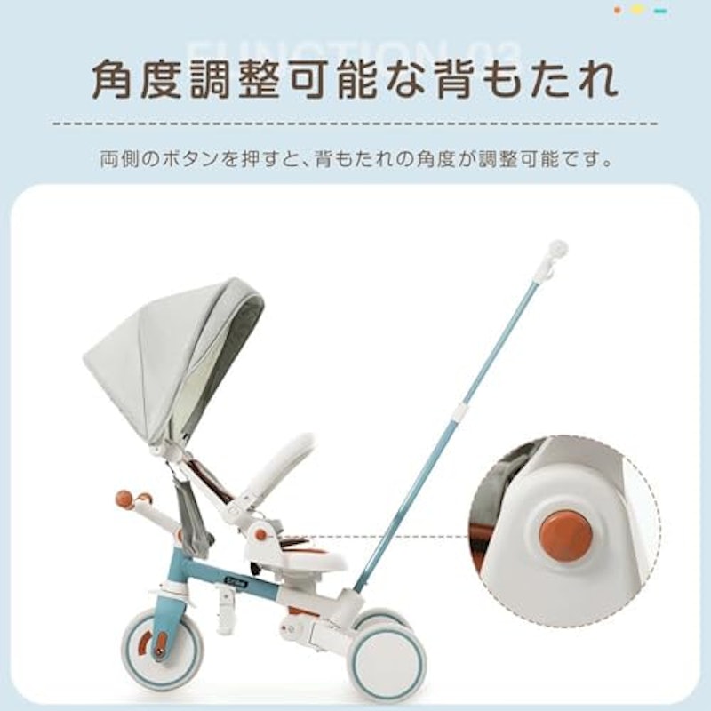 子供用三輪車 4
