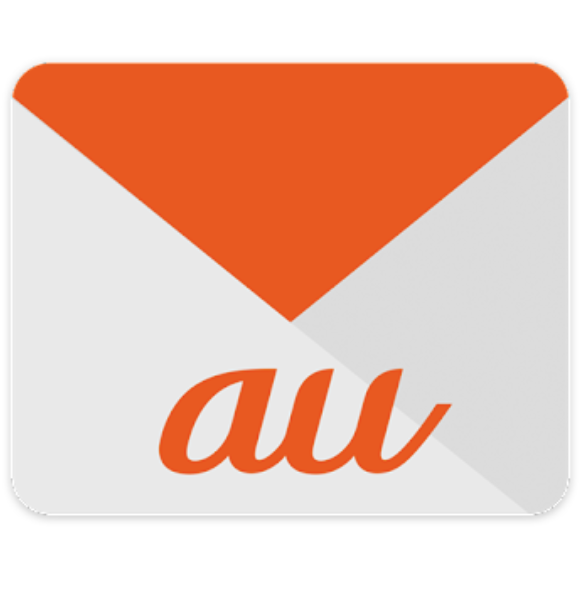 auメール 1