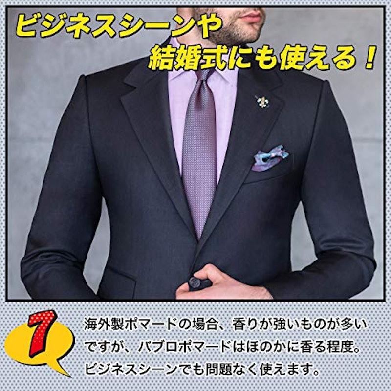 クレイマット 8
