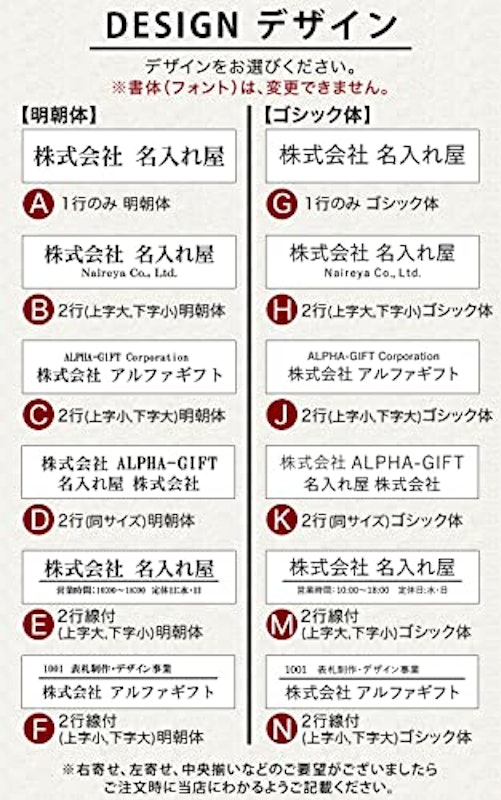 表札 6