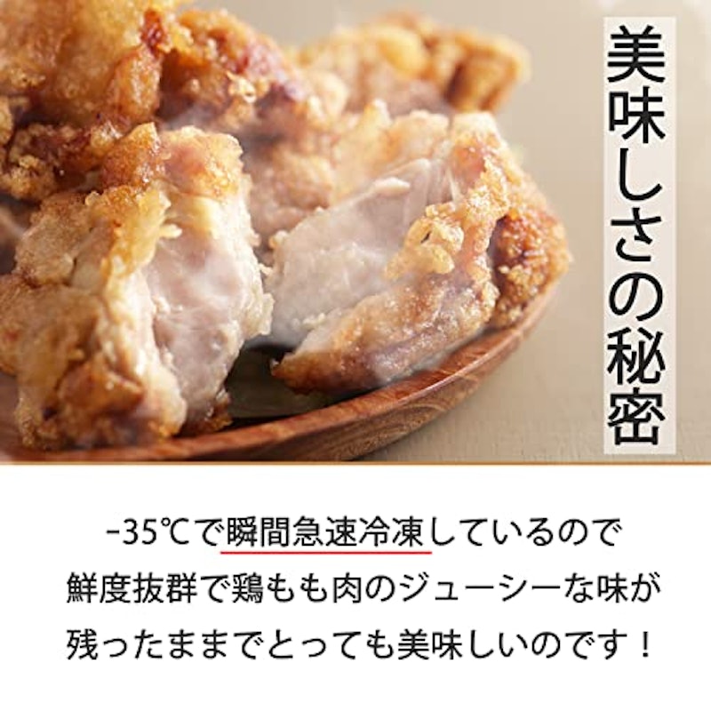 鶏もも肉 角切り 3