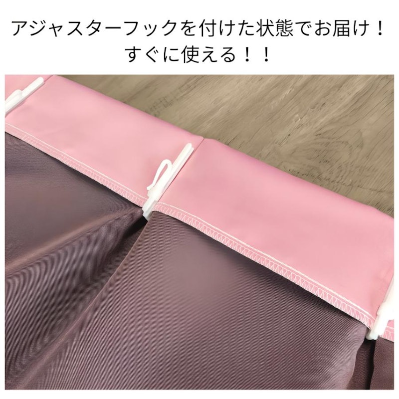 カーテン4枚セット 5