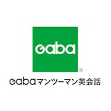 Gabaマンツーマン英会話 オンラインレッスン