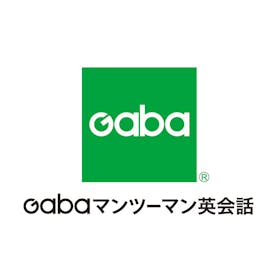 GABA Gabaマンツーマン英会話 オンラインレッスンを検証レビュー!ビジネス向けオンライン英会話の選び方も紹介 1