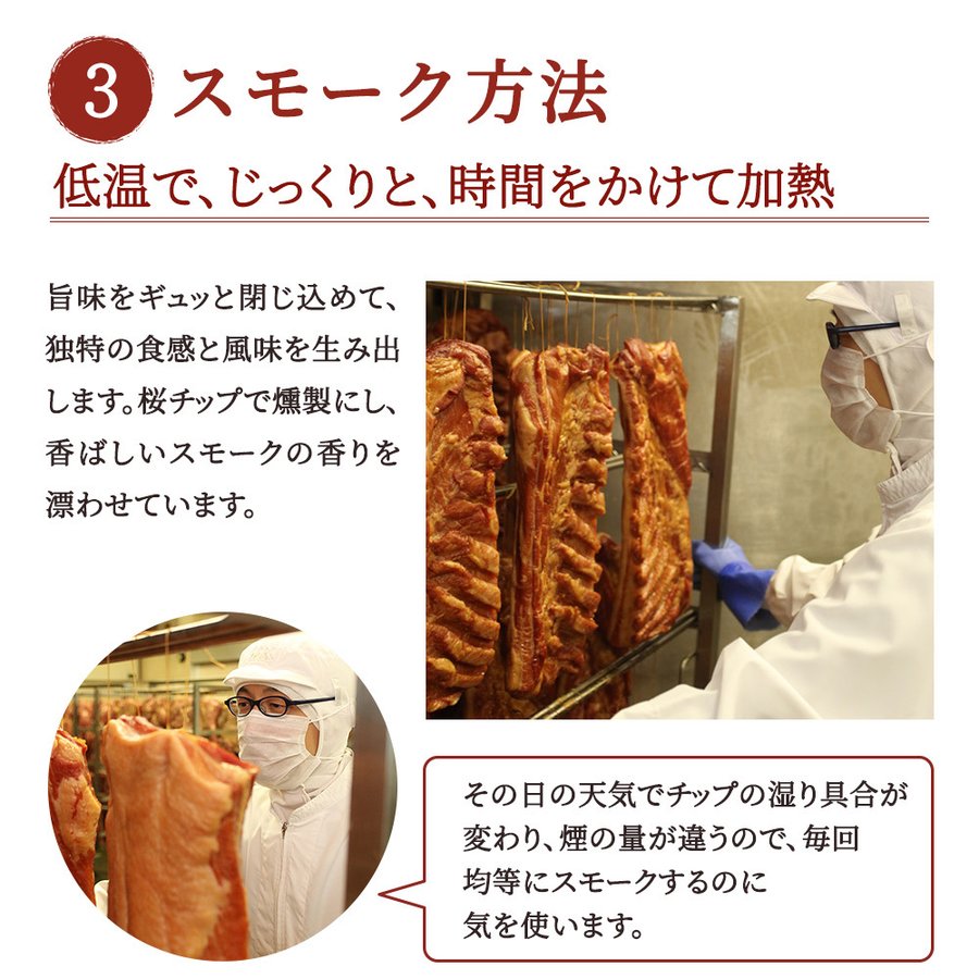 やまと豚 ベーコンブロック 6