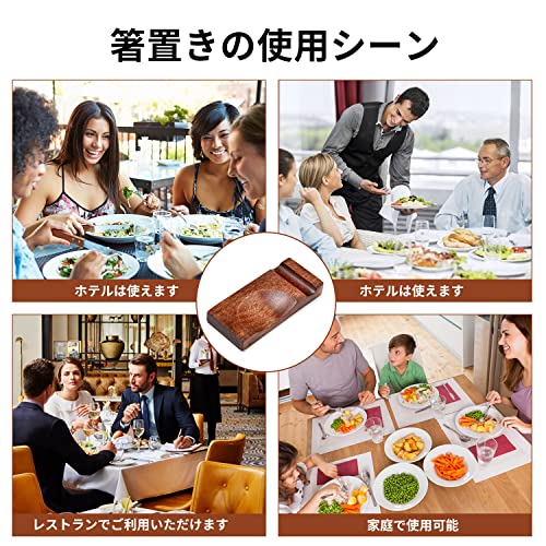 箸置き  3