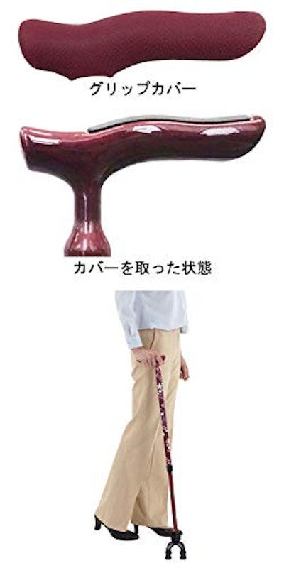 四点可動式オン・オフさん 3