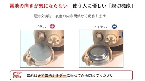 デジタル耳穴型補聴器 左耳用 4