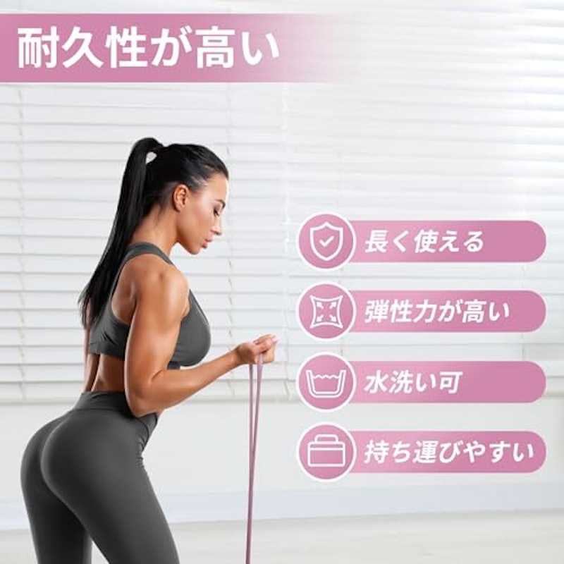 ストレッチチューブ 3