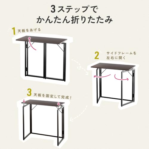 折りたたみデスク 4
