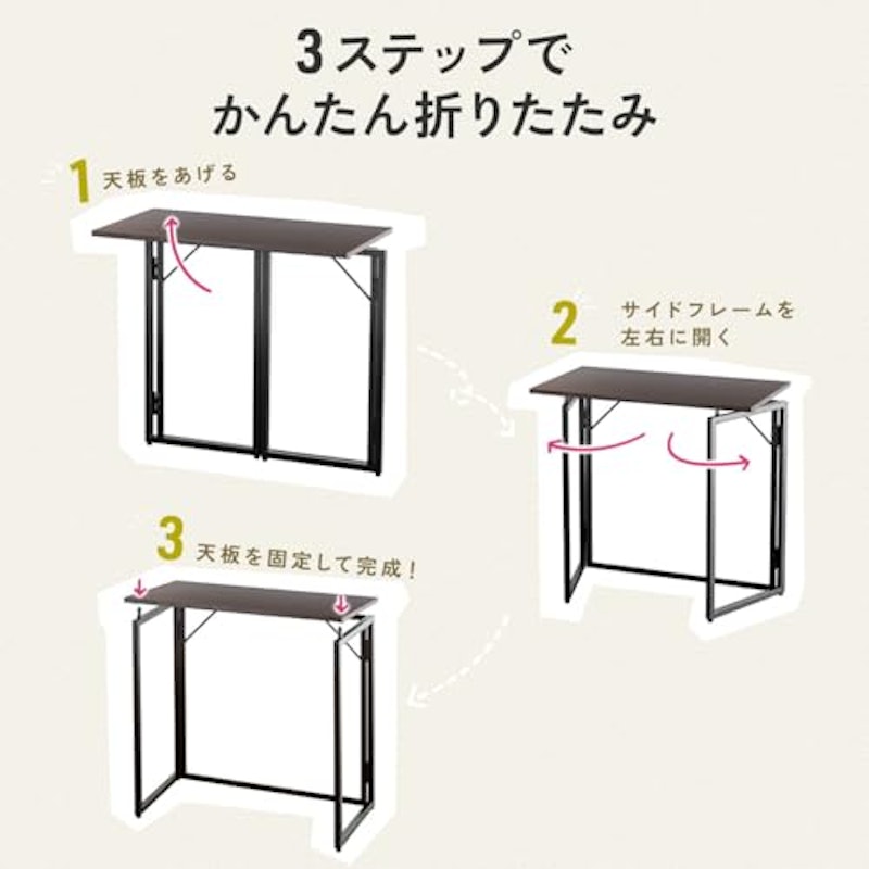 折りたたみデスク 4