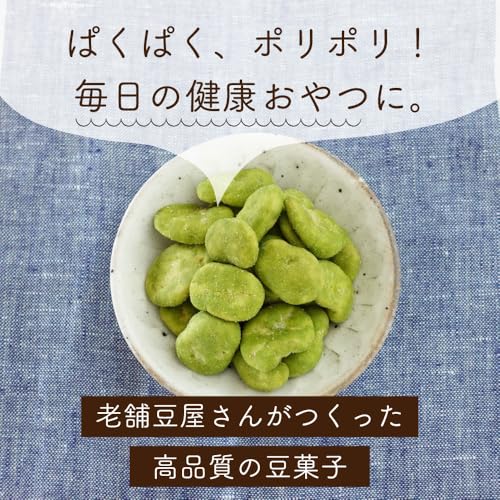 枝豆そら豆 4