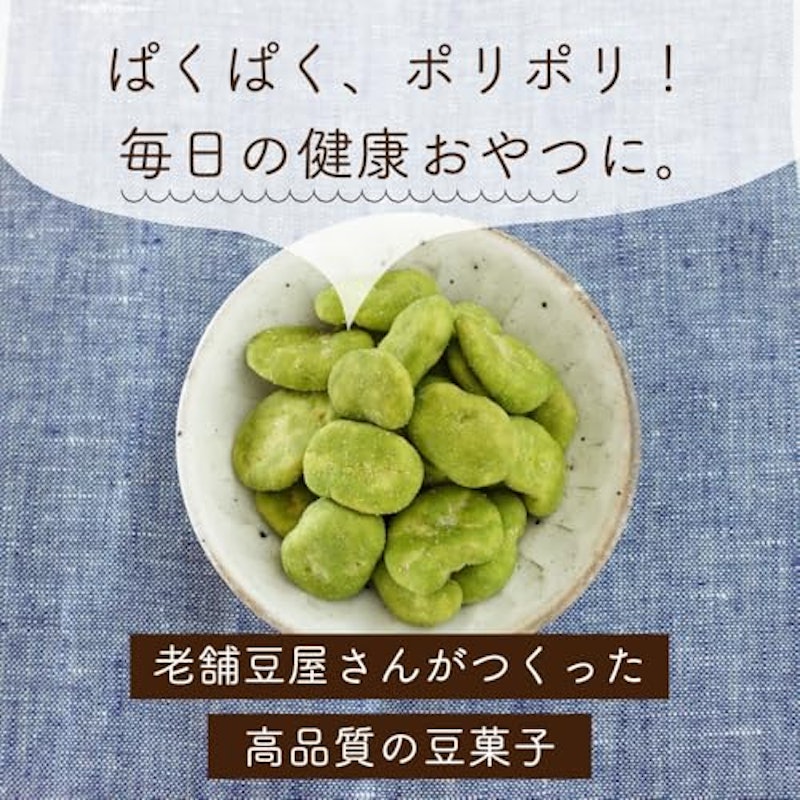 枝豆そら豆 4