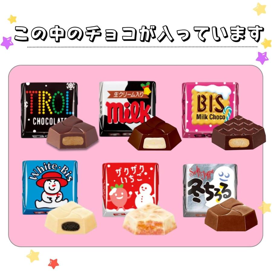 クリスマスカップ 3