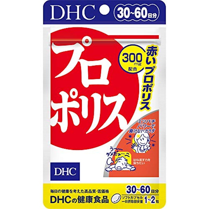 プロポリス 1
