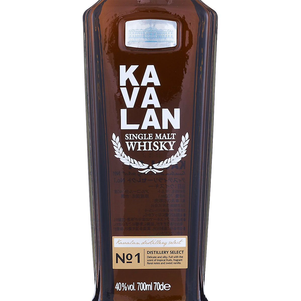 カバラン ディスティラリーセレクト No.1をレビュー！クチコミ・評判を