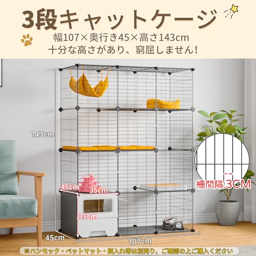 猫用ケージ 4
