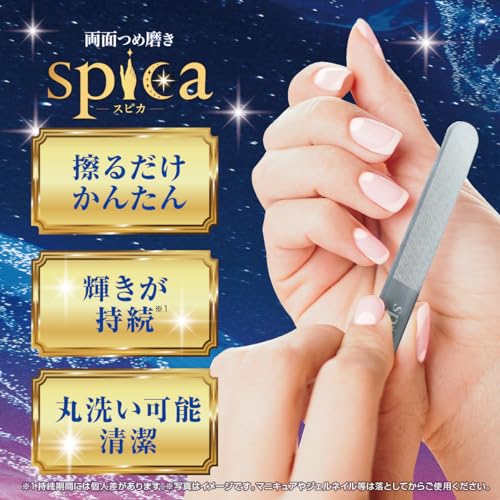 spica 3
