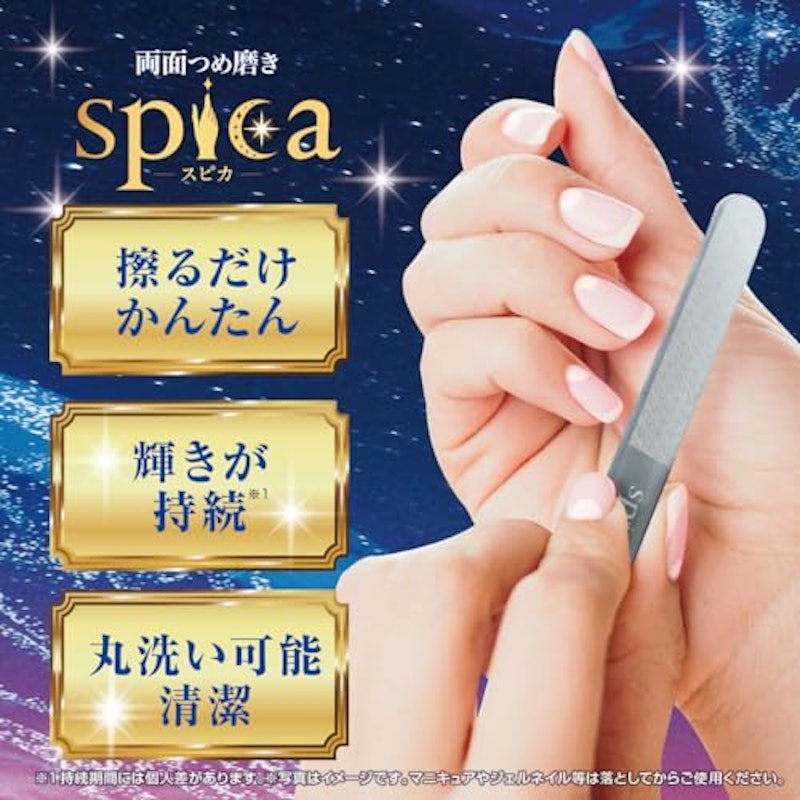 spica 3