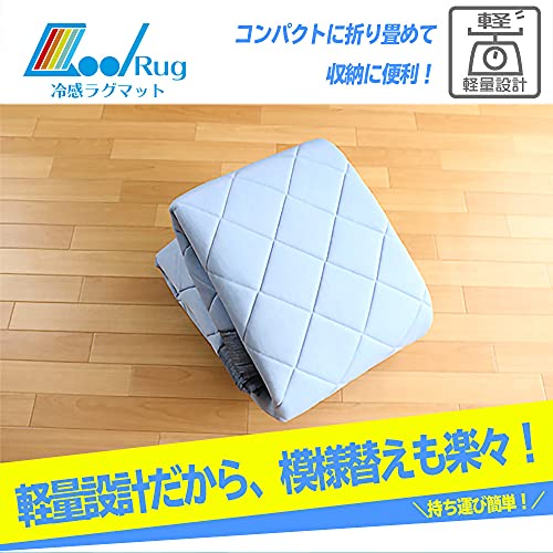 接触冷感ラグマット 5