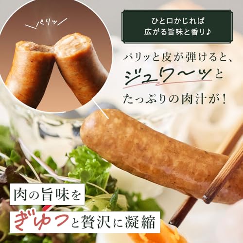無添加ソーセージ全7種セット 2