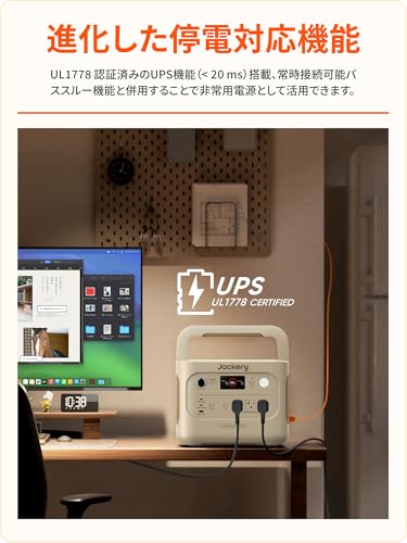 ポータブル電源 1000 New 5
