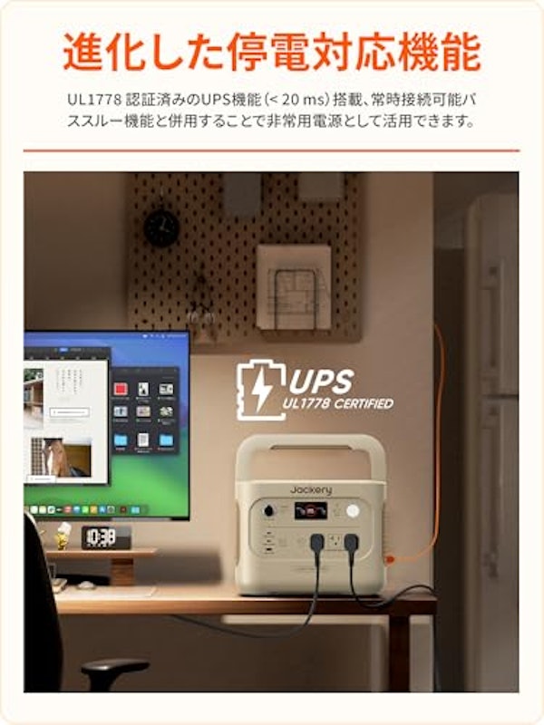 ポータブル電源 1000 New 5