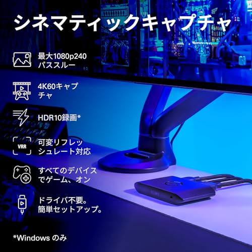 キャプチャカード 2
