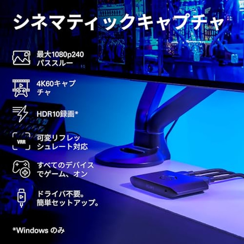 キャプチャカード 2